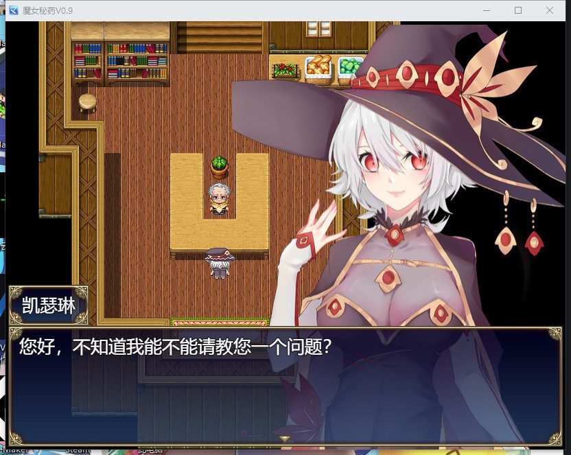 魔女秘药 实机画面 玩法截图 4