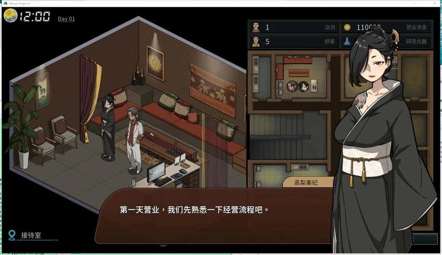 古式按摩店 探索互动 页面配图 1