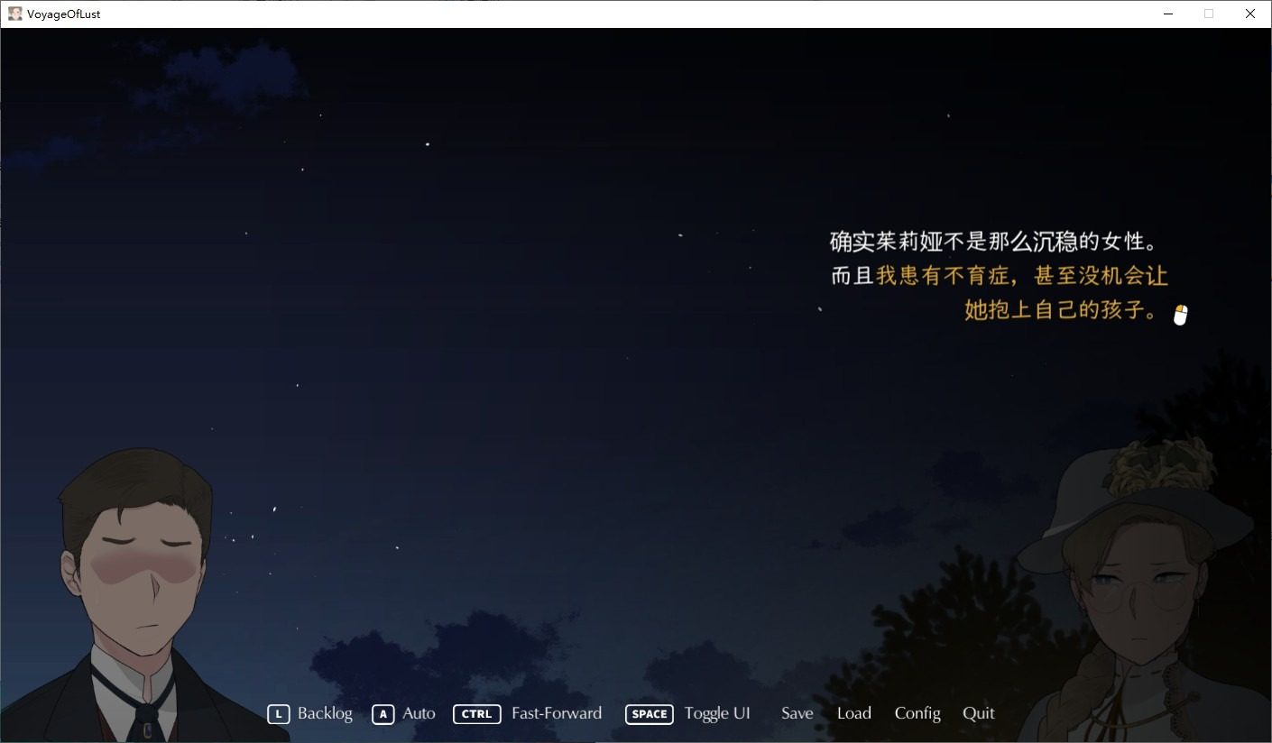 NTRMAN游戏合集 视觉小说 预览图 2