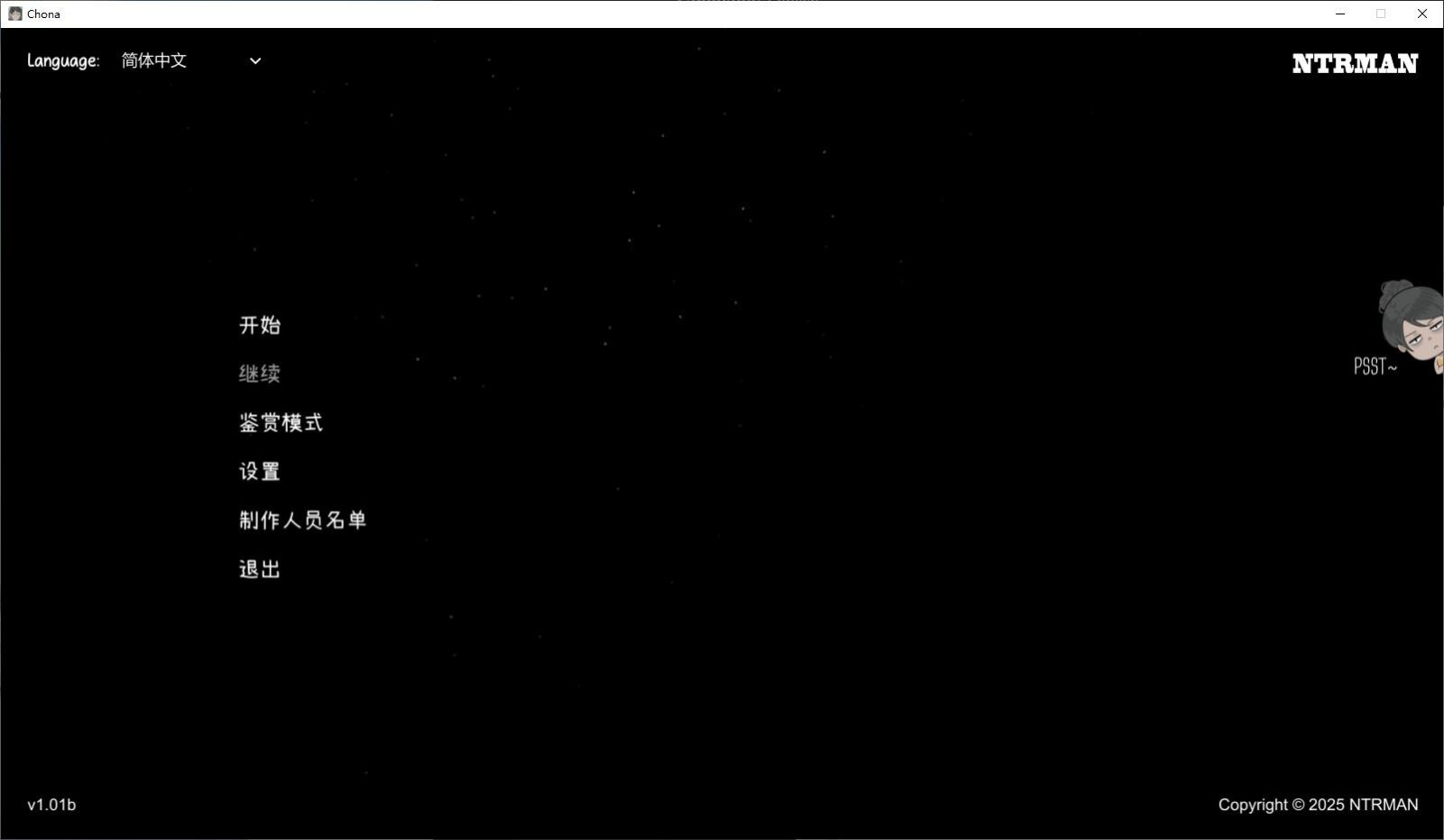 NTRMAN游戏合集 NTRMAN合集 玩法截图 8