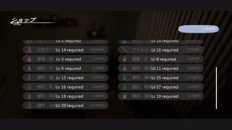 404号房互动按摩 PC 详情图