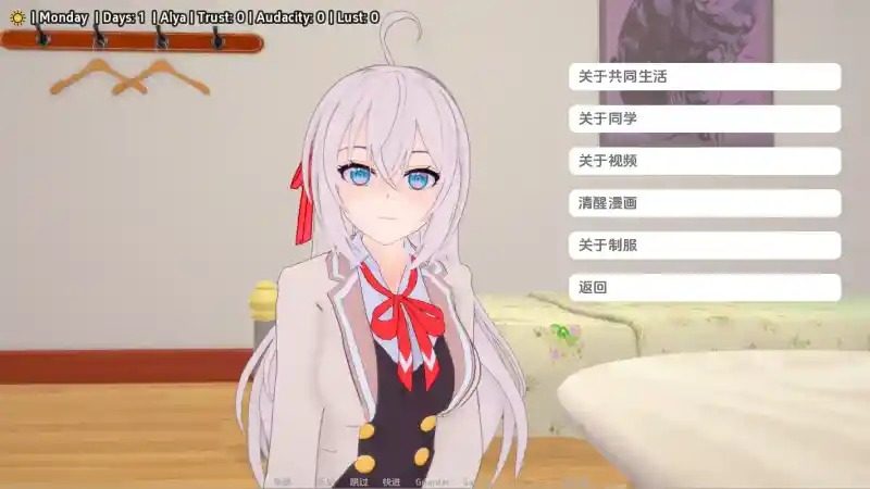 与阿尔雅一起生活 Living With Alya 版 资源内容 专题图 1