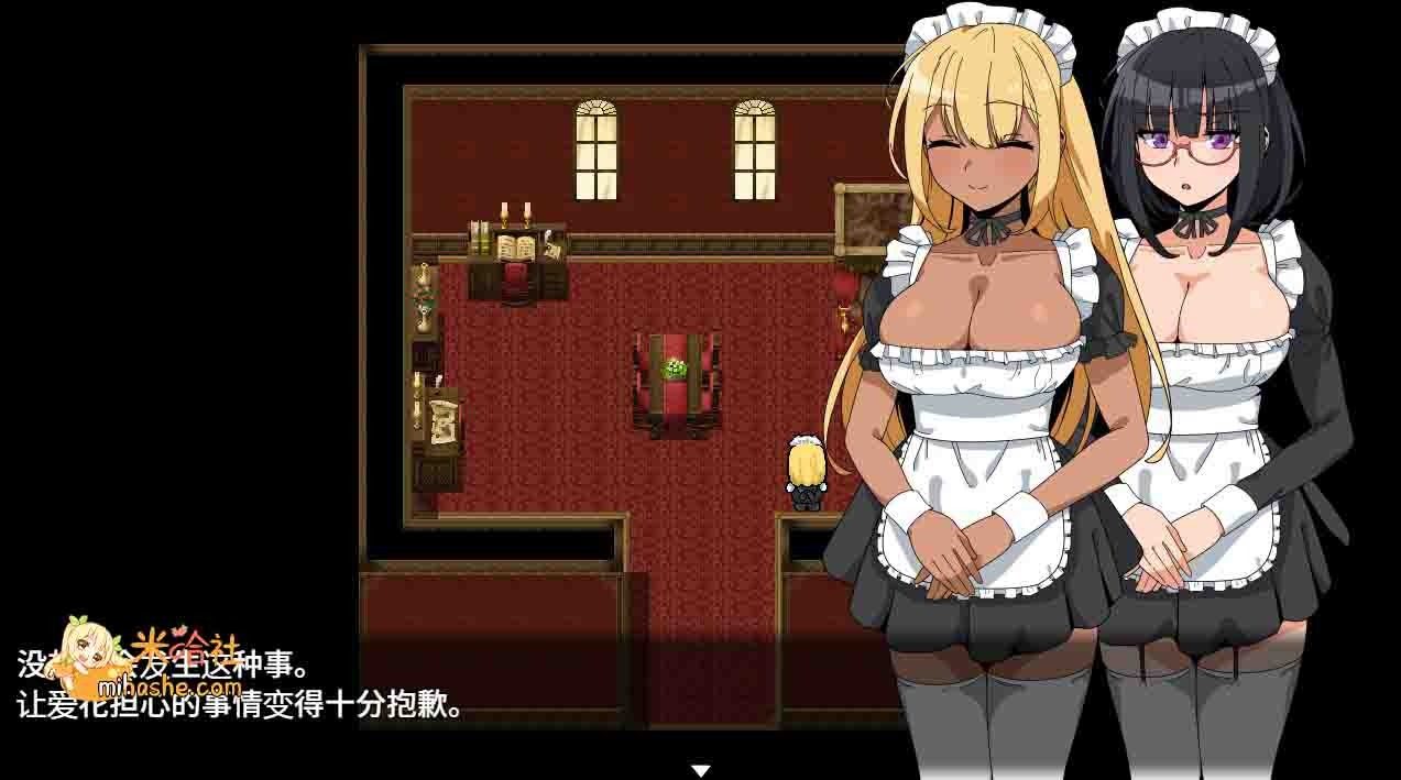 和女仆的日常生活メイドさんとの日常 角色养成 内容截图