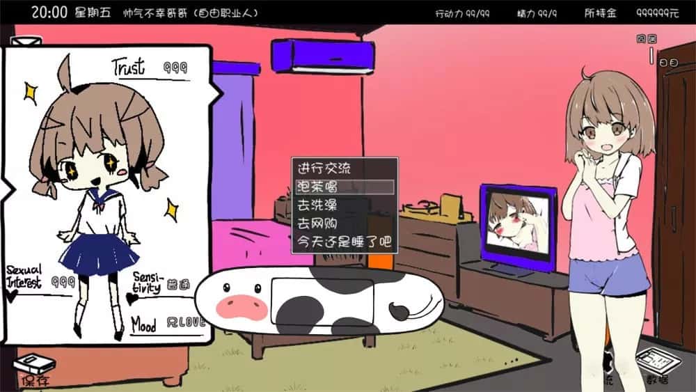 视觉数据3