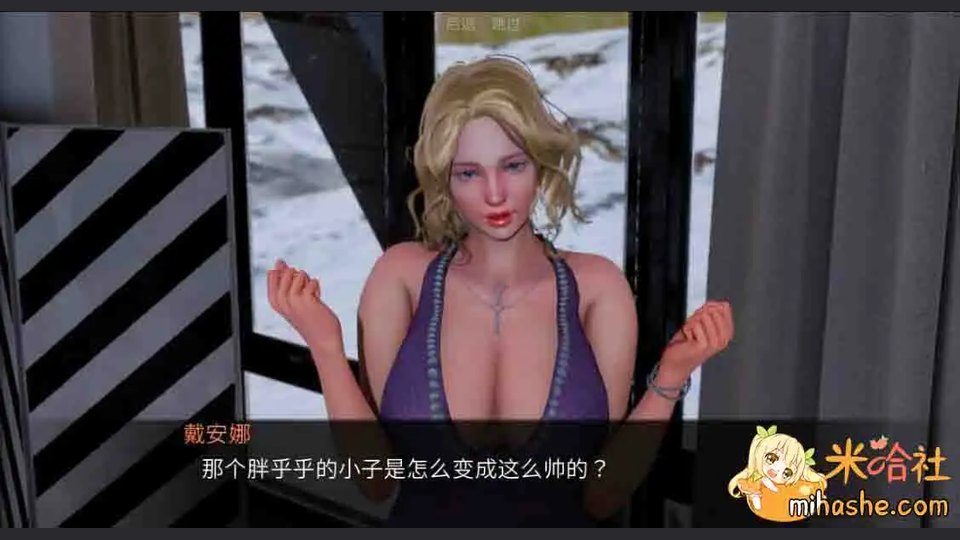欲望村 玩法展示 场景图 8