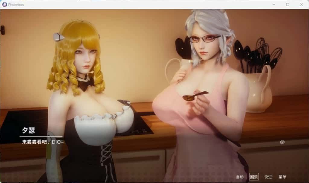 凤凰 Phoenixes CG回想 页面配图 2