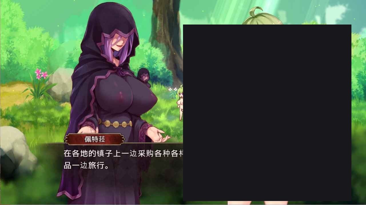 扶她山谷 操作界面 场景图 5