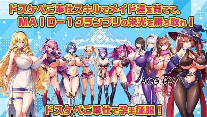 炎孕系列 玩法展示 展示图 8