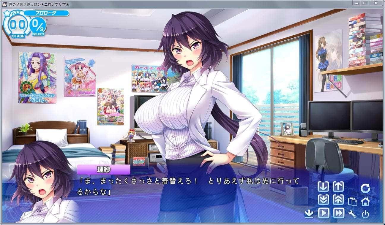 炎孕系列 探索场景 演示图 7