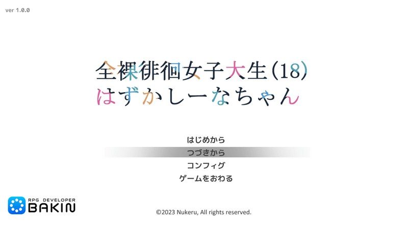 全果徘徊的女子大学生 版本内容 演示图 4