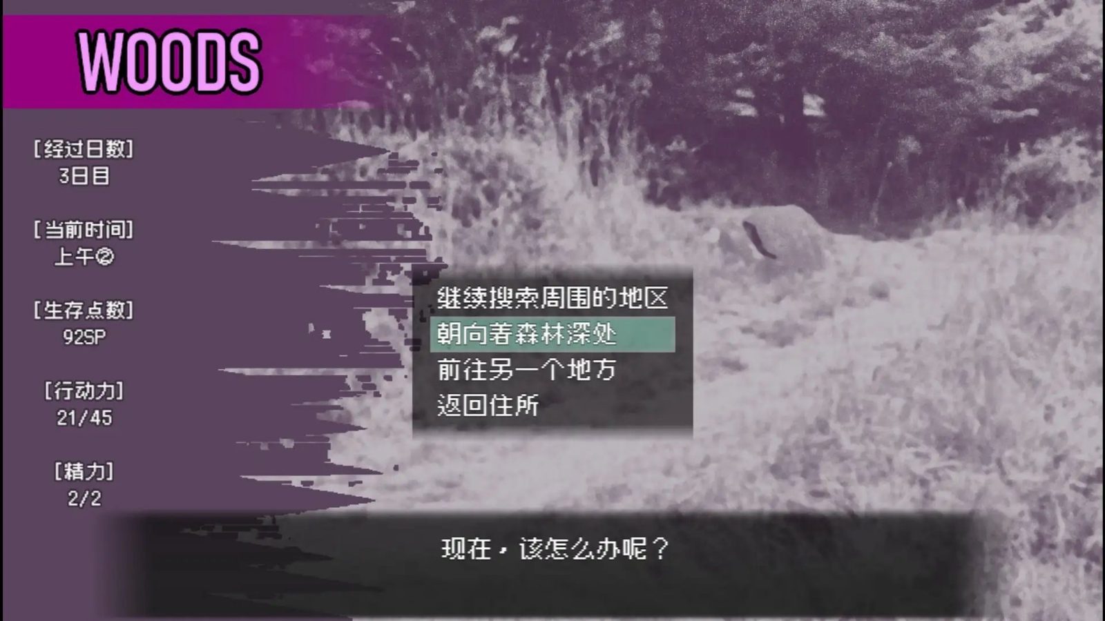 爱是不会消失的 版本内容 内容截图 6