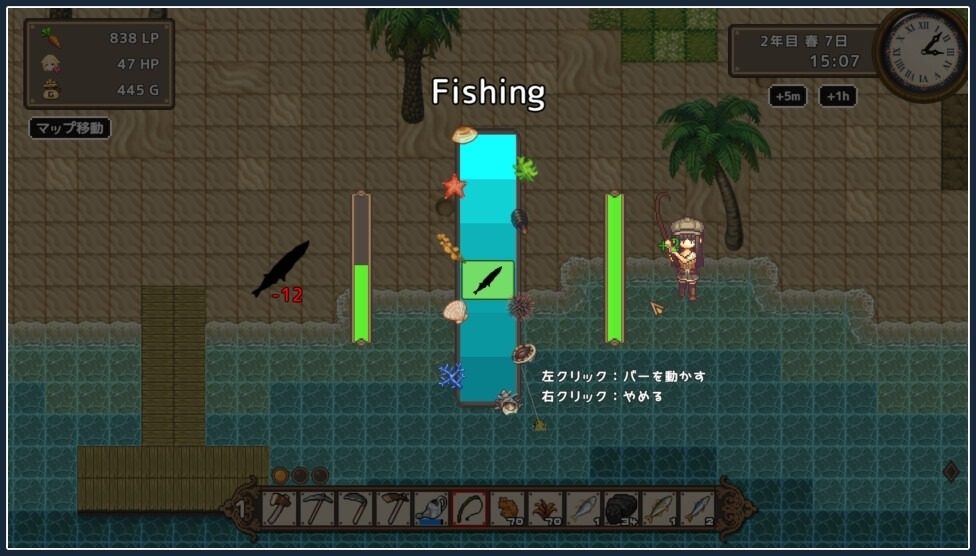 世界树 角色事件 资料图 2