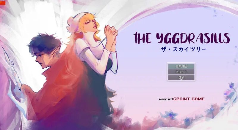 世界树 场景演出 实机截图 6