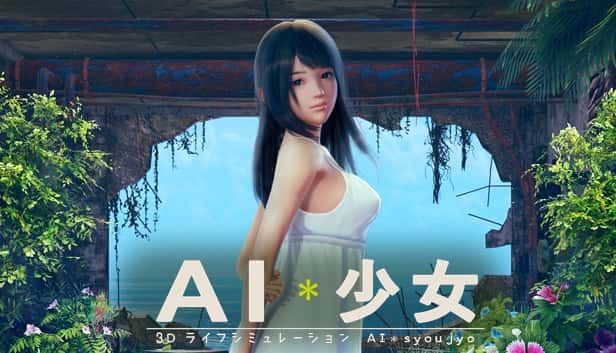 AI少女 故事片段 内容截图 8