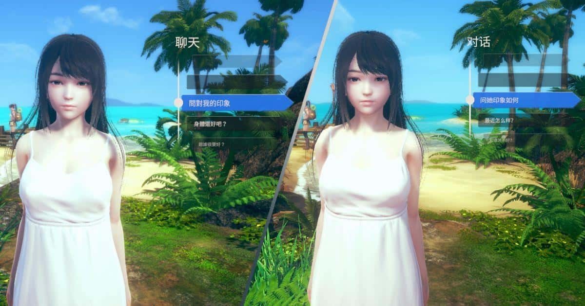AI少女 章节事件 画面 7