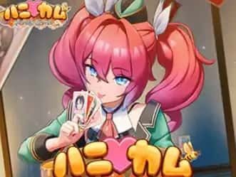 DLsite中文官网 故事片段 资料图 7