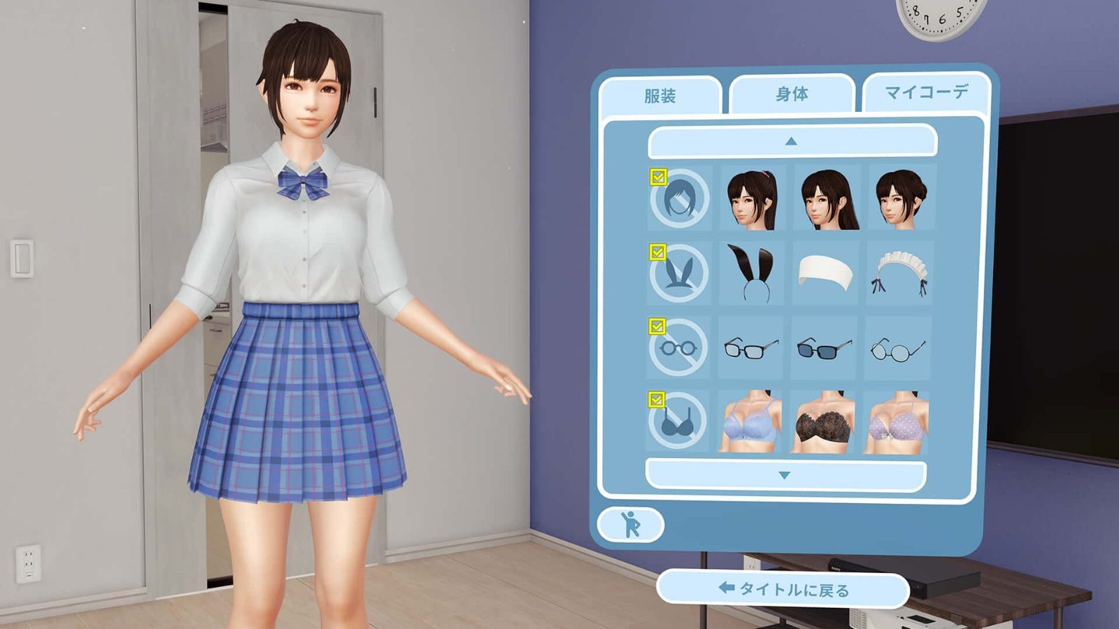 VR女友｜VR Kanoja VR互动 展示图 6