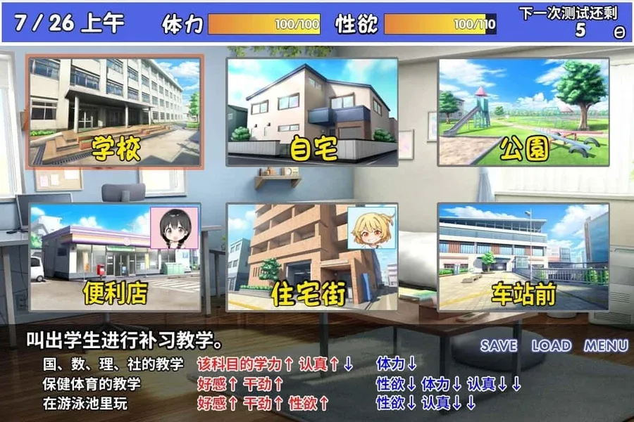 雌小鬼课堂 资源内容 资料图