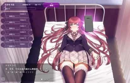 催眠高傲大小姐 分支路线 场景图 6