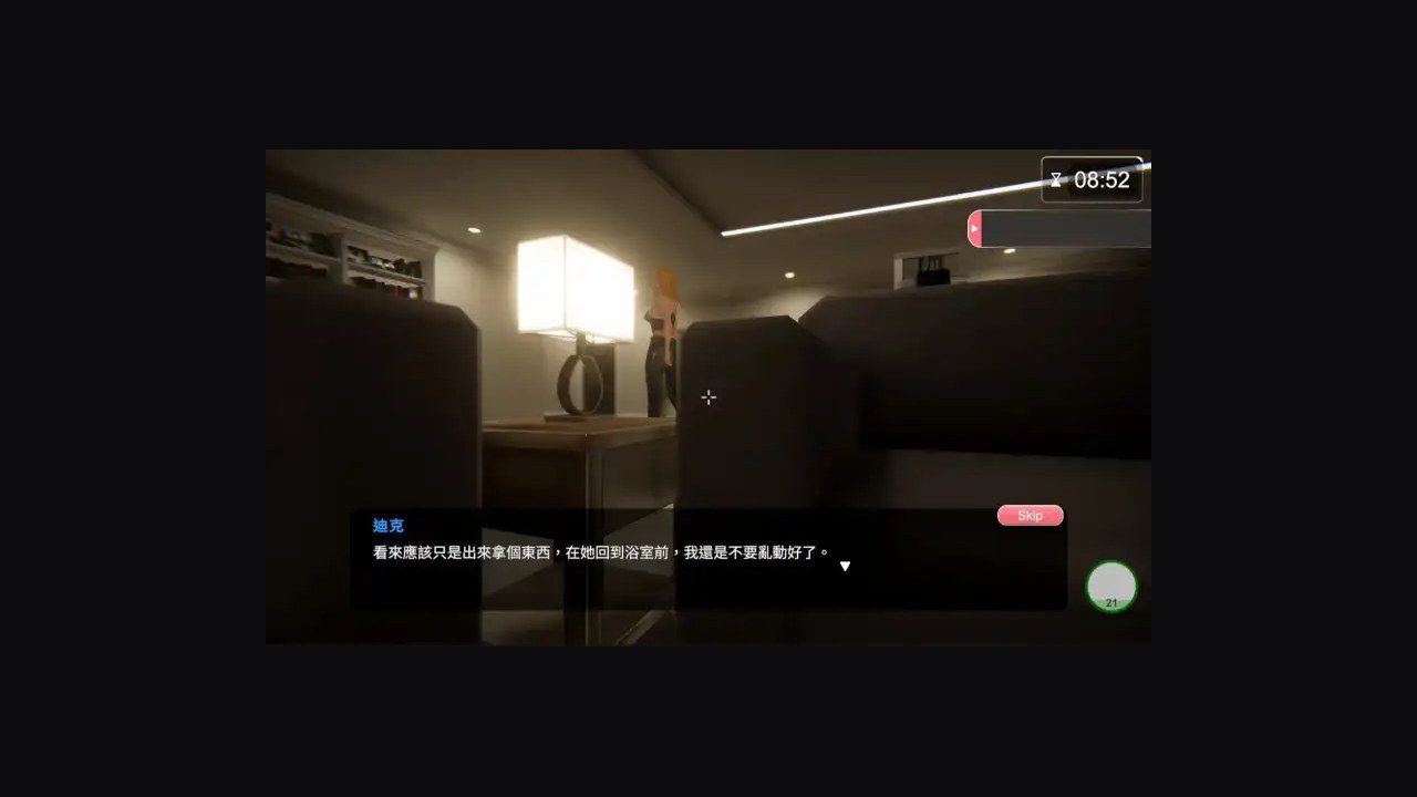 隔壁的美艳人妻TheWifeNextDoor 公寓探索 玩法截图 5