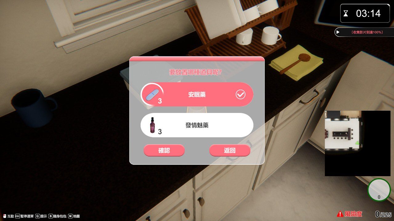 隔壁的美艳人妻TheWifeNextDoor 实机画面 实机截图 1
