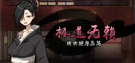 古式按摩店 古式按摩店中文官网最新地址 封面图