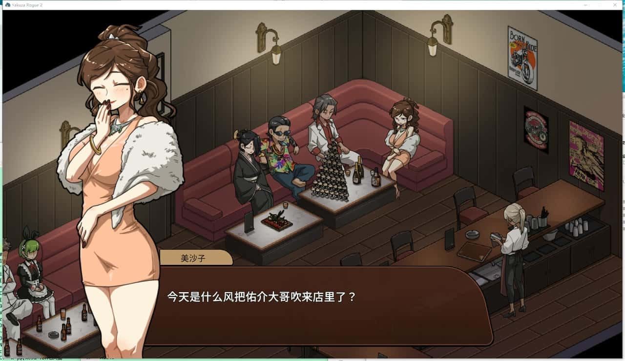 古式按摩店 角色养成 资料图 5