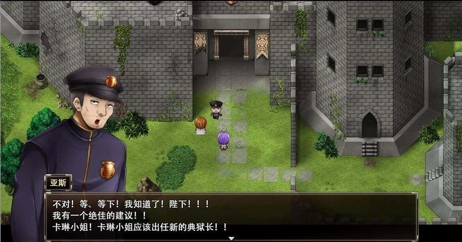 卡琳的监狱_Karryn's Prison 探索场景 页面配图 8