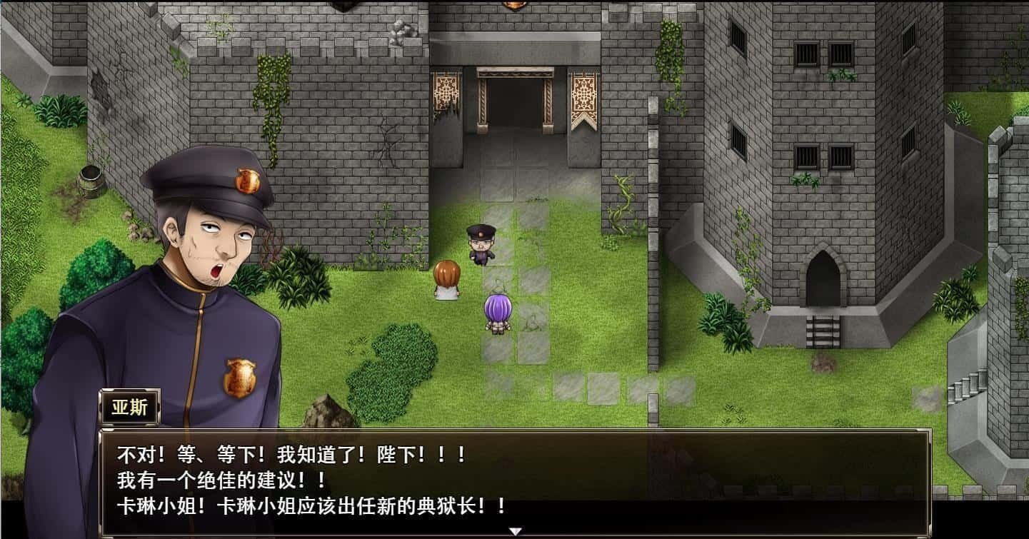 卡琳的监狱_Karryn's Prison 场景演出 内容截图 7