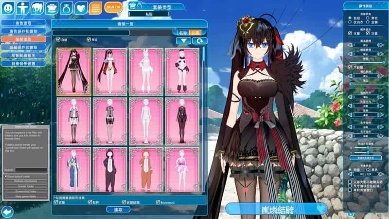 恋活2 Sunshine 实机画面 内容截图 5