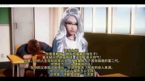 美德V外传 玩法展示 预览图 6