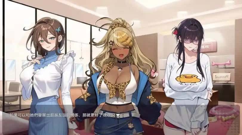 请成为最能干的VTuber吧！ 版本内容 展示图 2