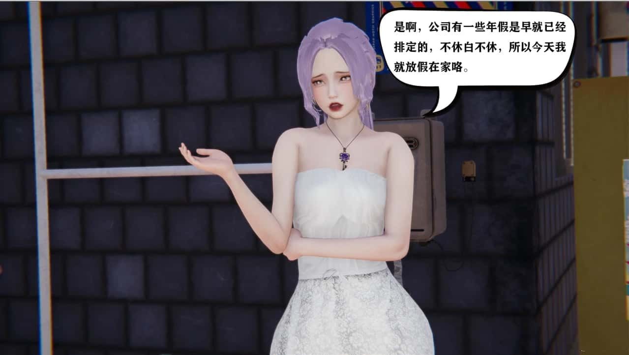 少年阿宾 实机画面 画面 3