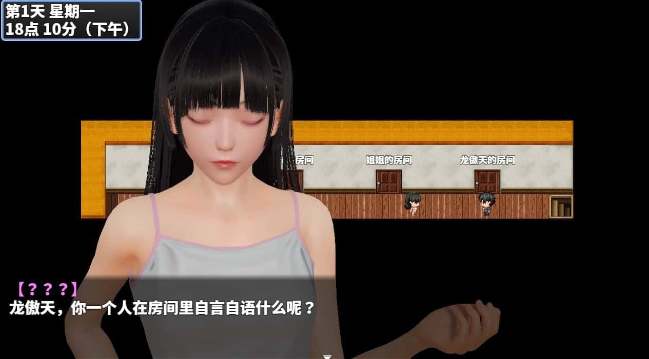 神魔都市 章节事件 玩法截图 2