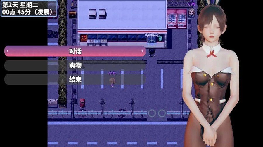 神魔都市 章节推进 实机截图 3