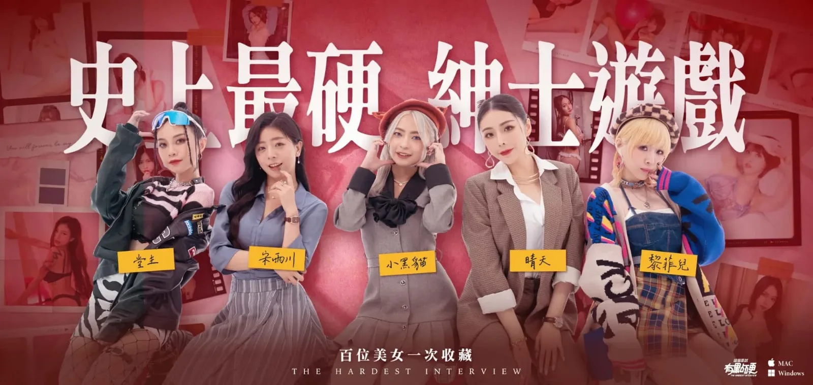 这个面试有点硬 操作界面 场景图