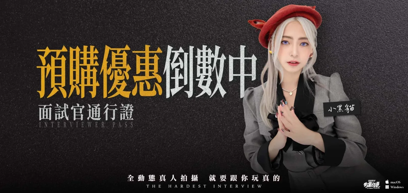 这个面试有点硬 探索场景 专题图