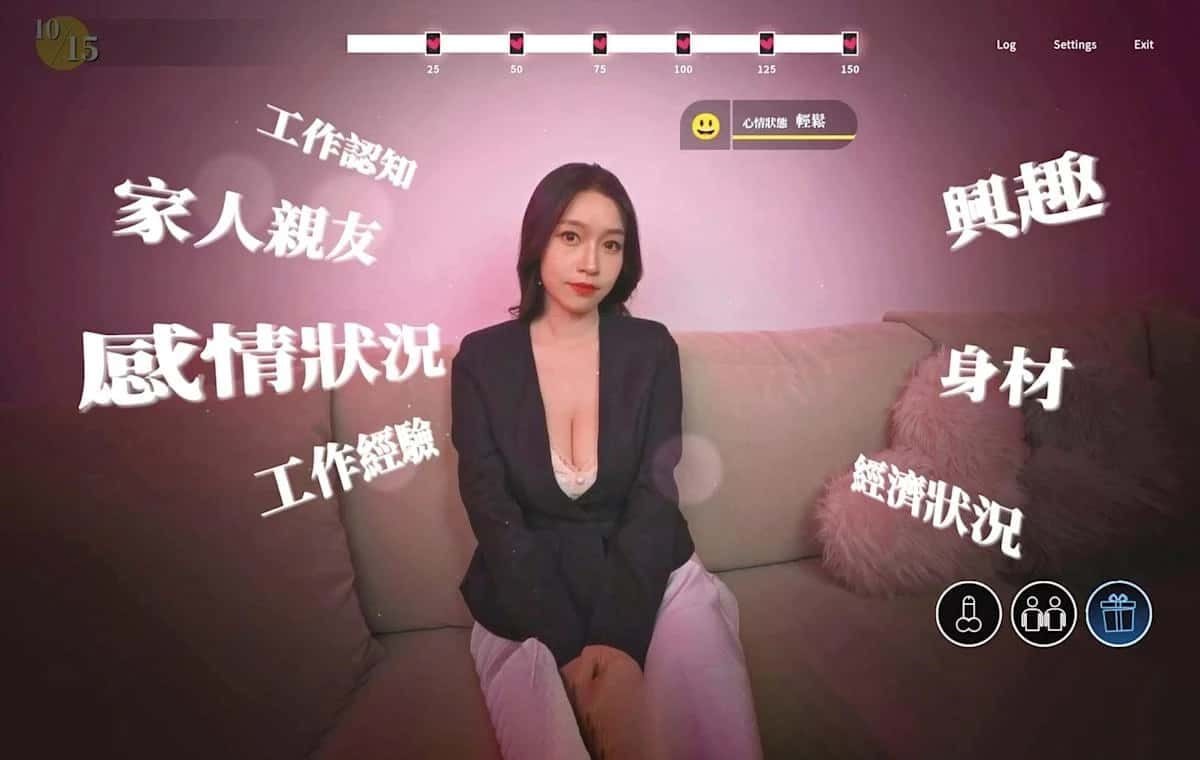 这个面试有点硬 主线事件 场景图 1