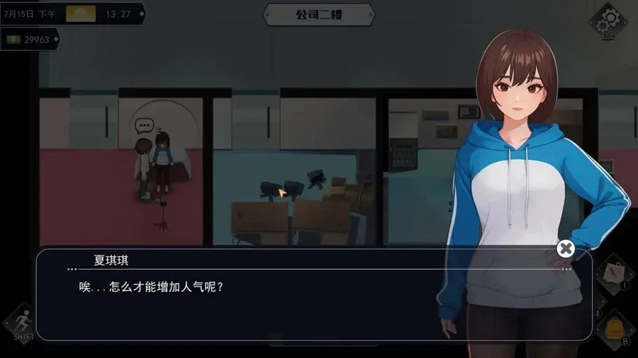 职场幻想 Workplace Fantasy 攻略要点 资料图