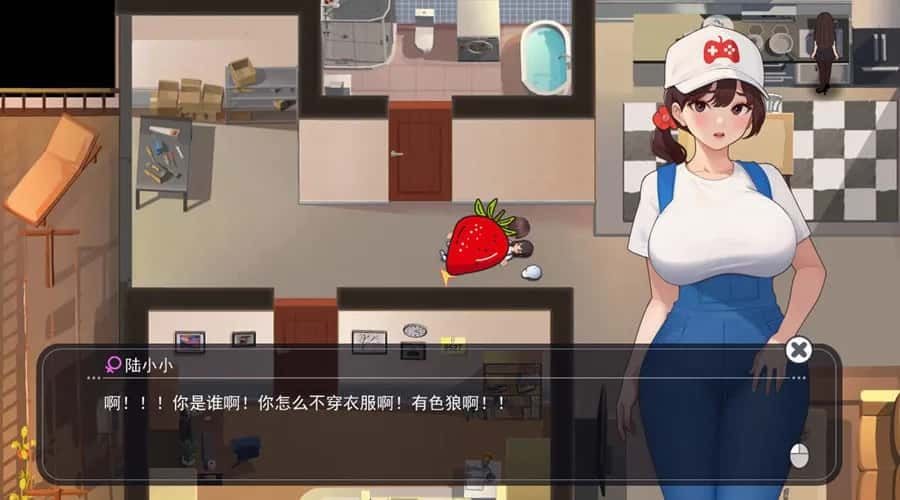 职场幻想 Workplace Fantasy 故事片段 内容截图 1