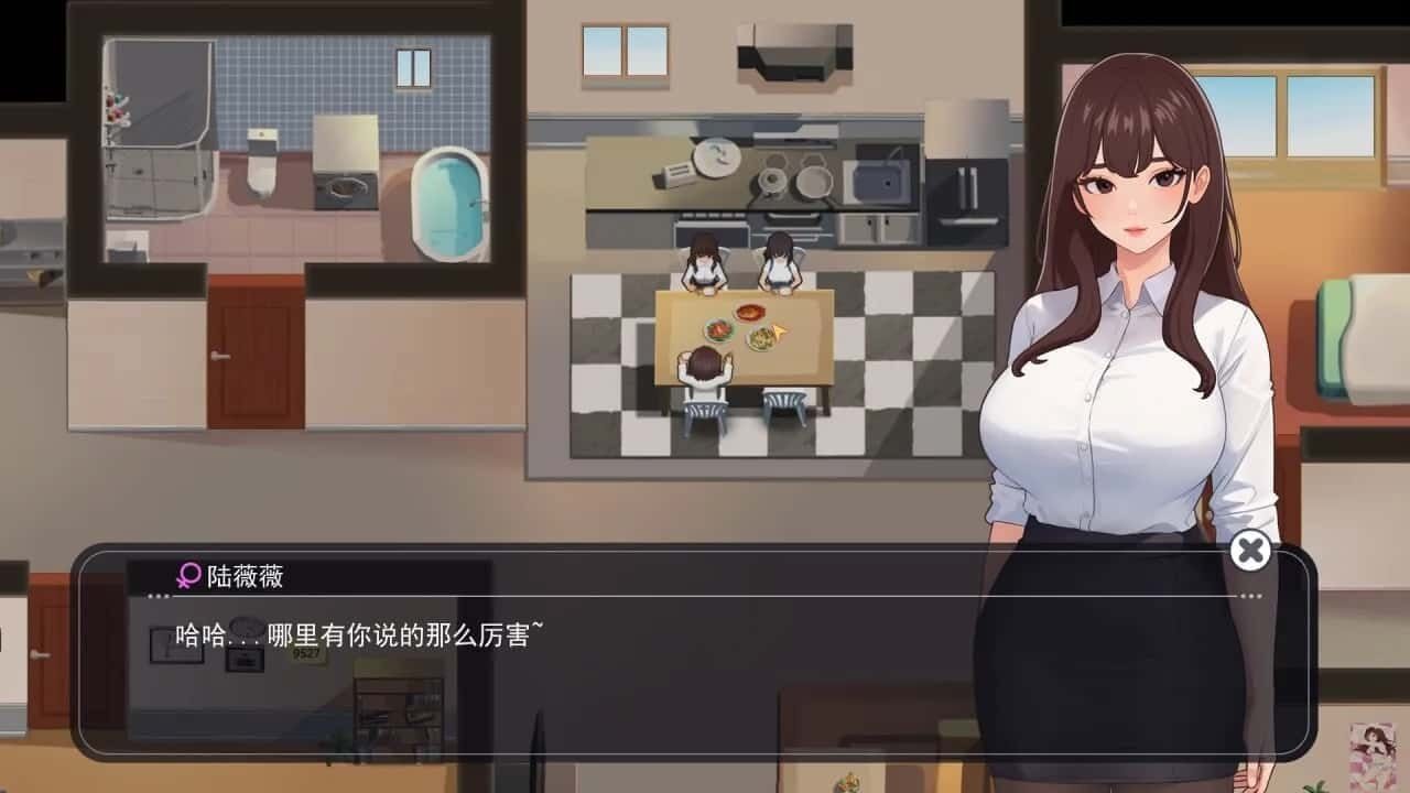 职场幻想 Workplace Fantasy 地图探索 画面 2