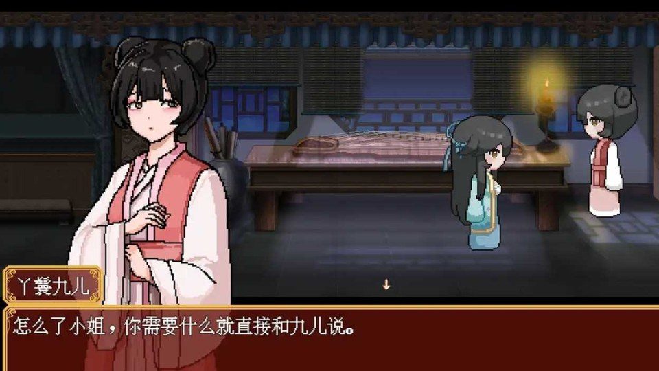 合欢宗女修传 合欢宗女修传中文官网入口与安卓版安装教程 封面图