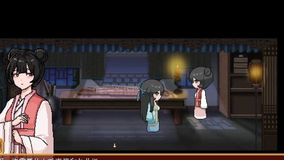 合欢宗女修传 操作界面 预览图