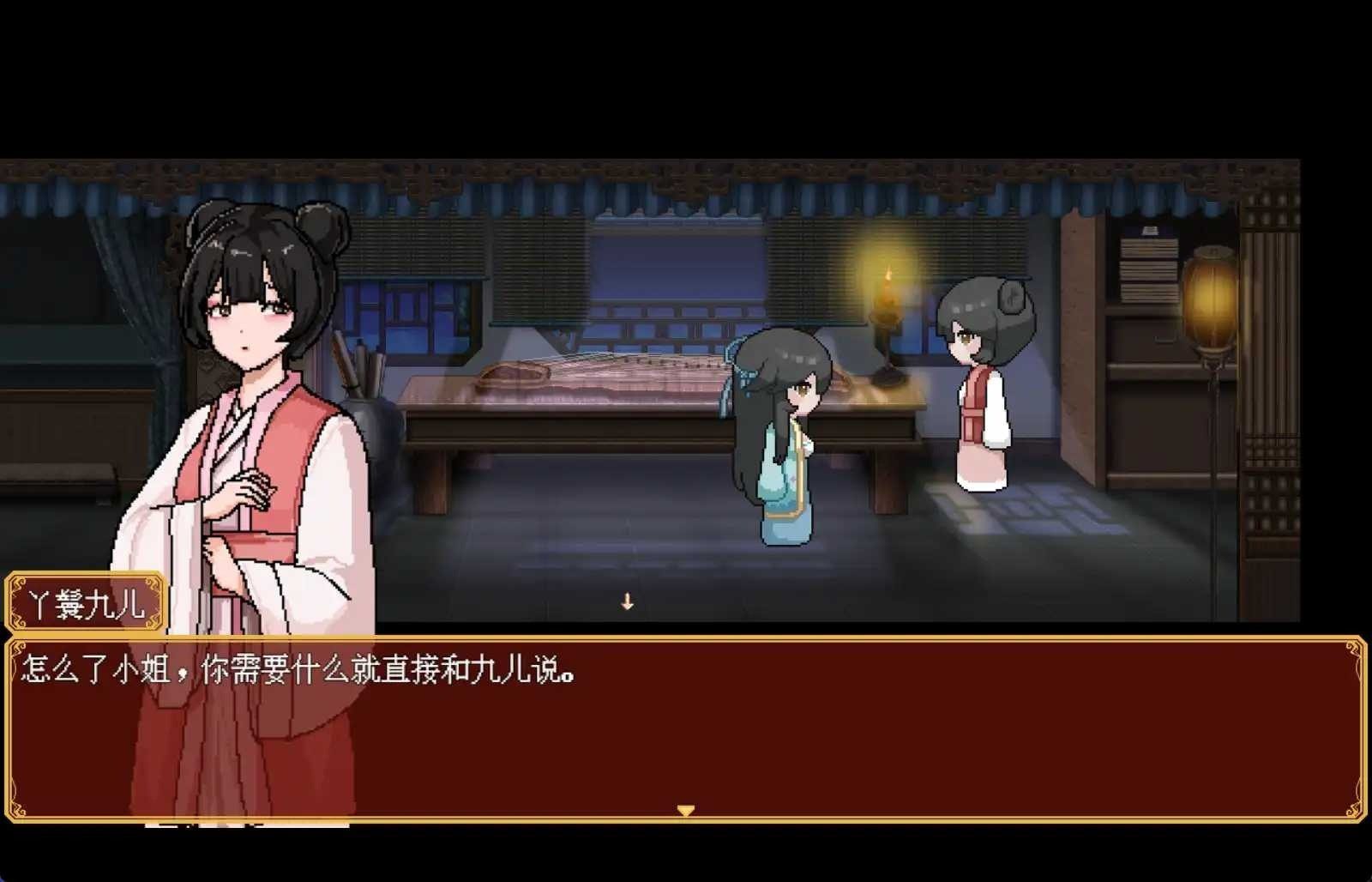 合欢宗女修传 操作界面 场景图 4