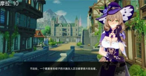可莉的恶作剧 版本内容 页面配图