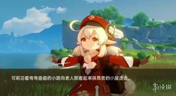 可莉的恶作剧 可莉的恶作剧免费下载 同人小游戏下载指南 封面图