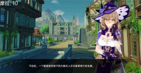 可莉的恶作剧 章节事件 预览图 8