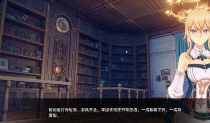 可莉的恶作剧 实机画面 详情图 5
