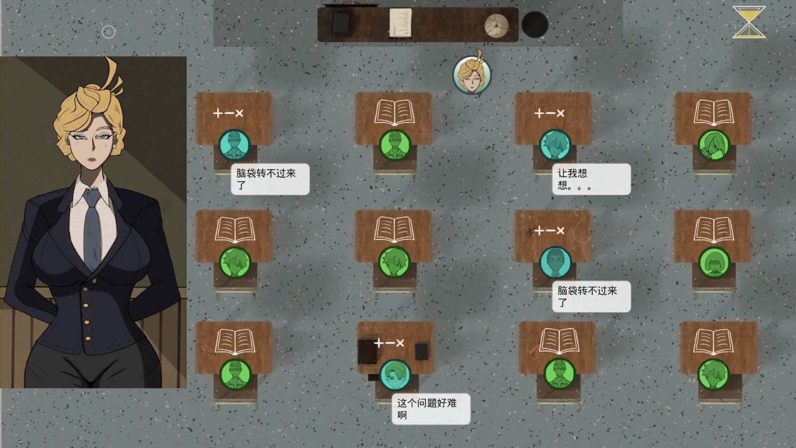 母亲的规则 剧情互动 内容截图 5