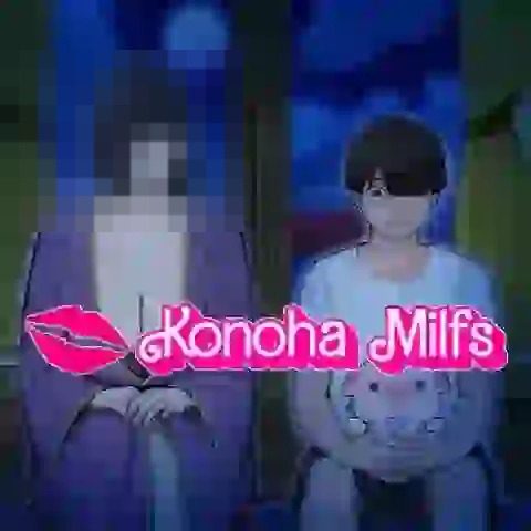 木叶熟女 支线内容 页面配图 2